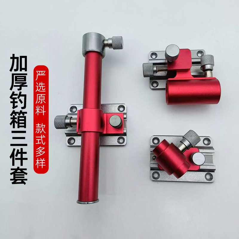 配件升级螺丝通用其他垂钓用品