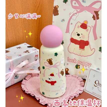 精致礼物套装保温杯送女生朋友闺蜜可爱创意实用高级感少女心ins