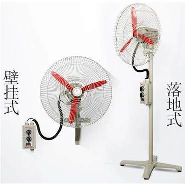 防爆摇头扇FB-600 落地式防爆工业风扇 防爆排气电风扇220V 380V