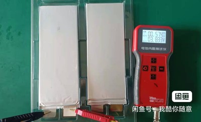 20000mAh/20C植保机拆机电芯,内阻1--3左右,包议价