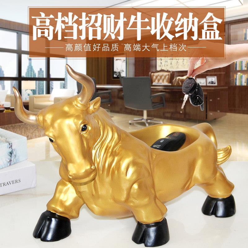 玄关钥匙收纳摆件现代轻奢招财牛进门口放钥匙的收纳盒乔迁礼品