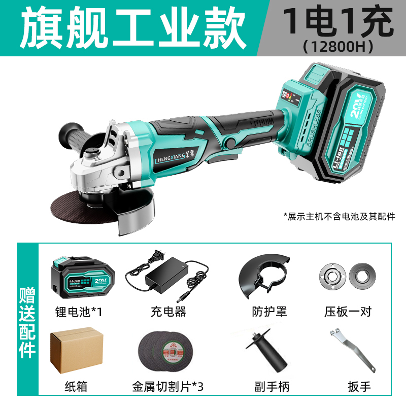 切割机电动角锂电角磨机向打磨机充电磨光机无线多功能抛光刷无