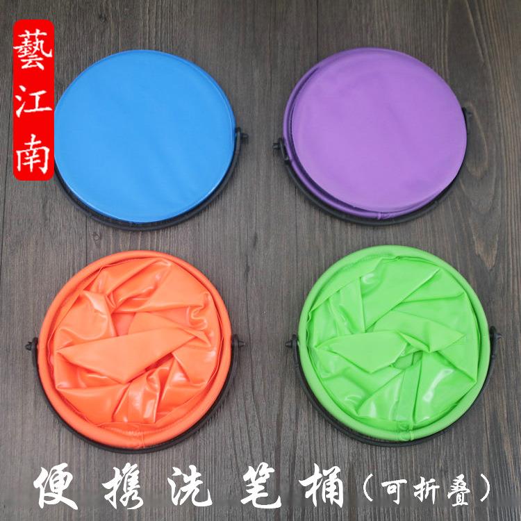 小号带隔层颜料洗笔桶 橡胶水桶 折叠伸缩水桶 美术用品硬底水桶