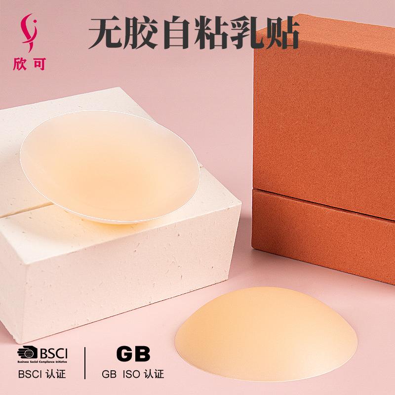 stickers glue solid Anti-convex warm self-adhesive stickers