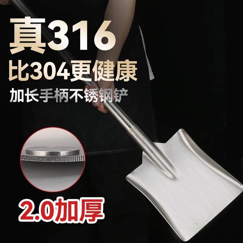 食品级316不锈钢食堂用大锅铲商用加长大号炒勺长柄木柄把炒料铲