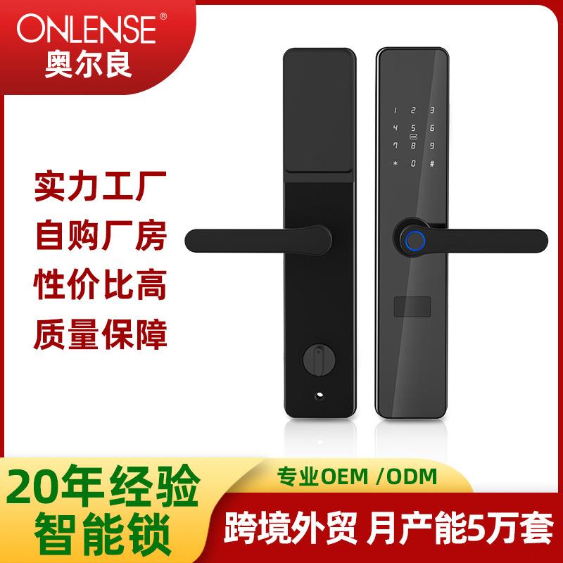 公寓指纹锁一握开酒店门禁刷卡锁家用密码锁电子智能门锁厂家直销