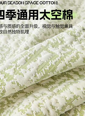 防猫抓太空沙发套罩四季通用沙发棉罩全包套2206直新款F995S67J排