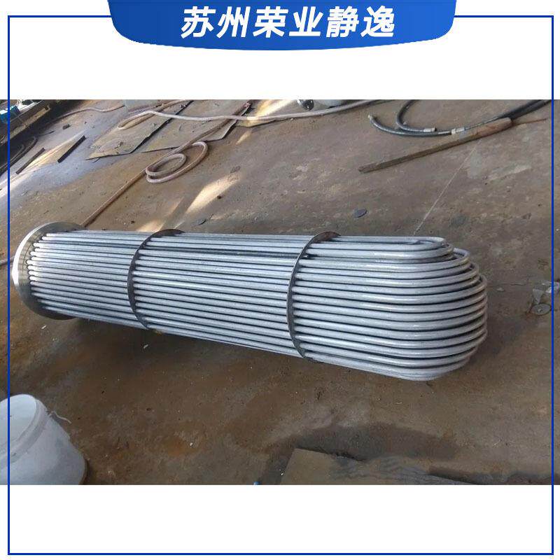 不锈钢U型管式换热器 真空密封热交换器缠绕管式冷却器降温冷凝器