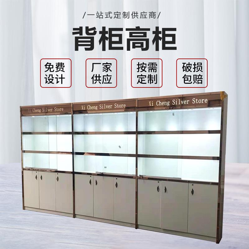 厂家供应 橱窗柜 高柜商场玻璃珠宝商品展示柜 背柜柜台厂家