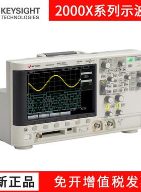 是德2000X系列DSOX/MSOX2002A2014A2022A2024A数字示波器