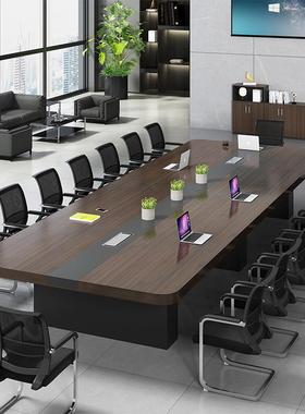 洽办公家具简约现代大型会议椅组桌合谈会议室开会桌长方形桌2001