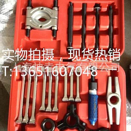 YC-709分离式多功能轴承拉拔器