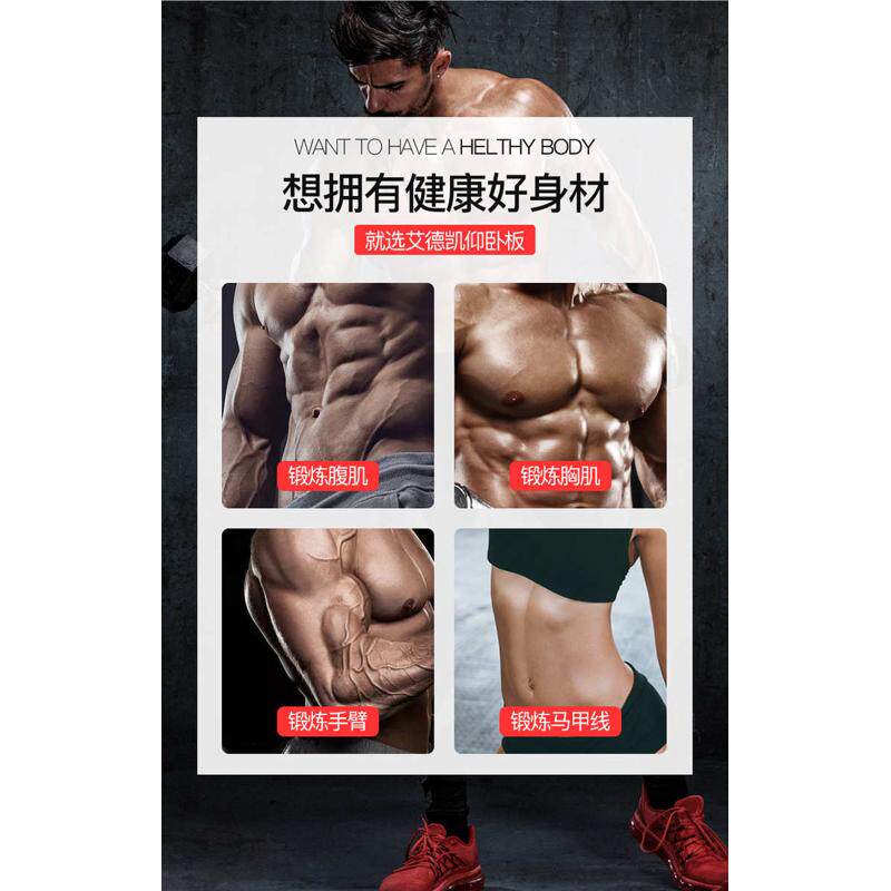 厂家直销仰卧起坐健身器材家用男腹肌板运动辅助器收腹卷腹机仰卧