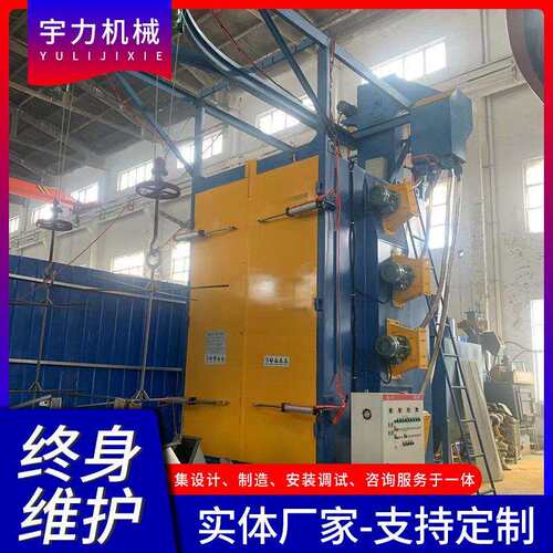 小型双吊钩式抛丸机钢材抛丸清理机自动吊钩设备清理除锈机定制