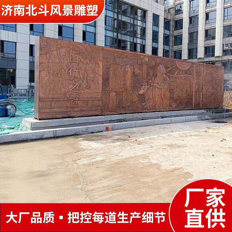 户外玻璃钢浮雕壁画室外文化墙锻铜铸铜紫铜背景墙校园广场浮雕墙
