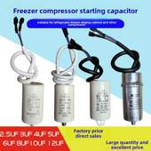 冷藏柜电冰箱冰柜电容启动器3UF5UF6UF8UF10UF12UF