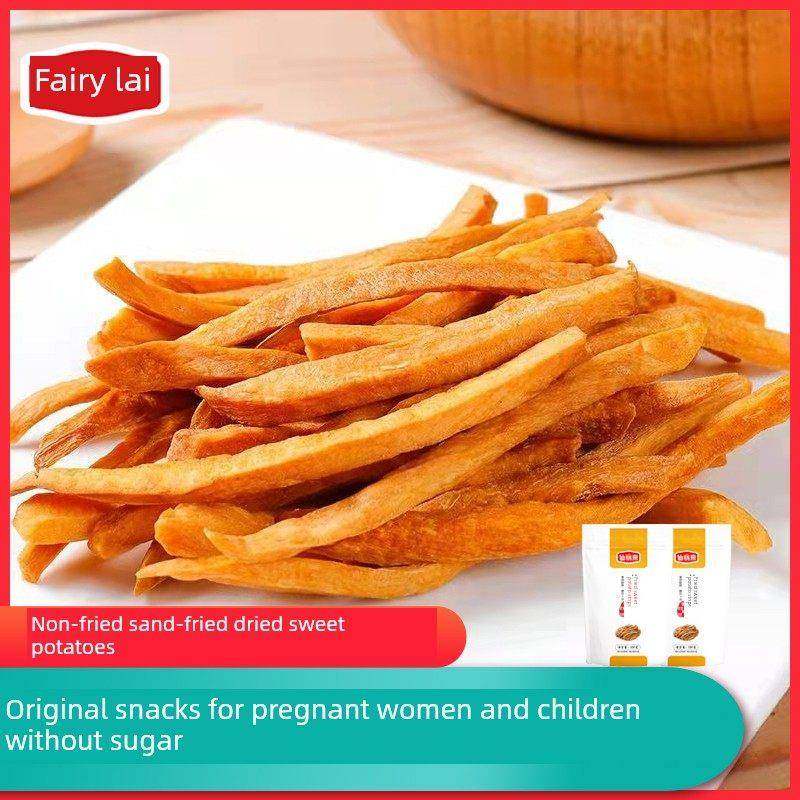 仙丽来沙炒红薯条老式地瓜条红薯干番薯条脆条脆片代餐粗粮,零食/坚果/特产,薯类制品,淘宝优惠券,粉丝福利购,淘宝优惠卷