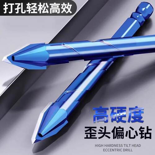 Tilted eccentric drill bit, super hard for drilling concrete