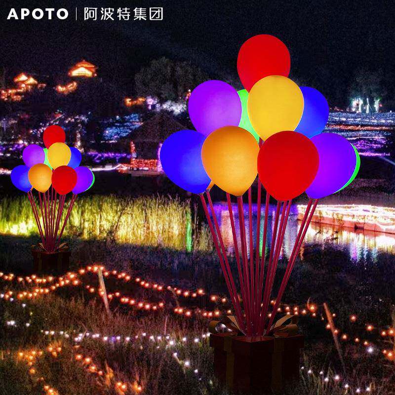 户外发光礼盒气球景观灯网红景区广场街区商场美陈摆亮化工程灯光