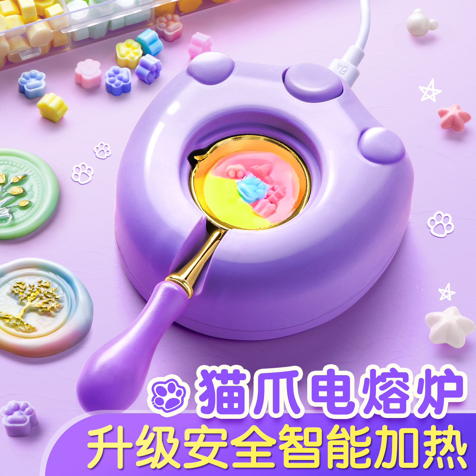 火漆印章猫爪电熔炉充电款快充套装儿童玩具章头蜡粒女孩咕卡火漆