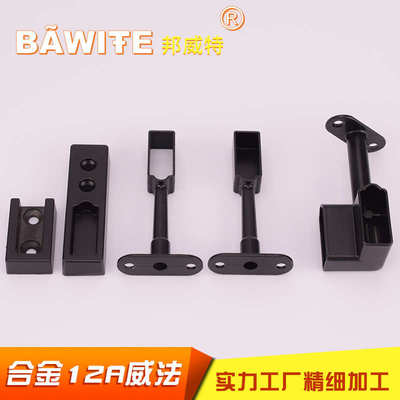 衣管托法兰座全套黑色顶装衣橱柜挂衣杆威法同款五金配件厂家直销