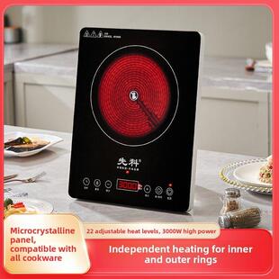 新型超薄电陶瓷灶家用单灶3000W大功率公寓单灶光波灶不挑锅电灶