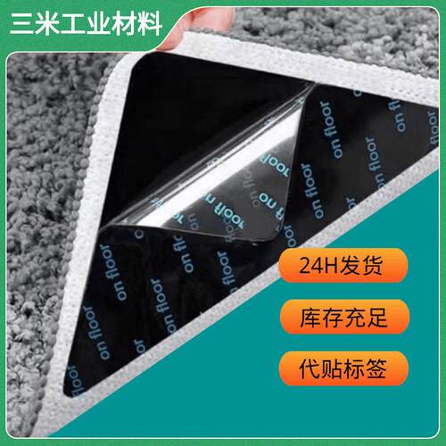 12 Pcs Double Sided Rug Tape Non Slip Rug Gripper Reusable
