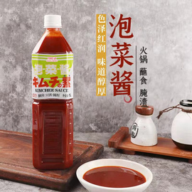 月桂冠泡菜酱1L 辣白菜酱石锅拌饭酱部队火锅辣酱日韩式辣醋 腌料