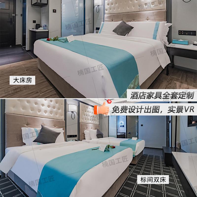 锦江希岸酒店家具定 制星级专用床箱宾馆标间全套翻新改造样板间