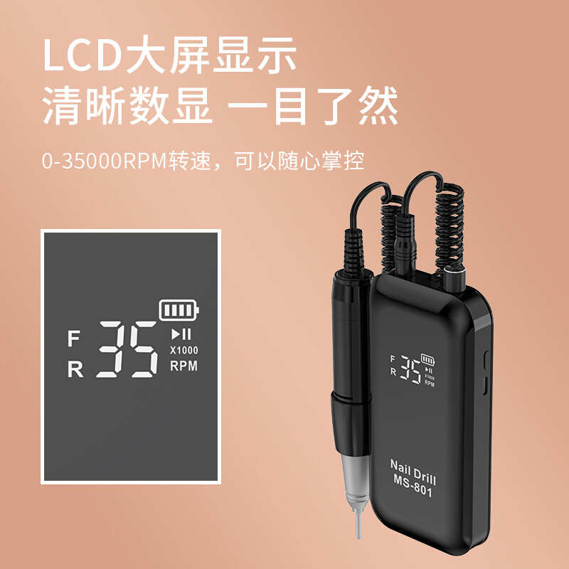 2025年3月新款美甲打磨机新品美甲打磨机充电便充电便携式