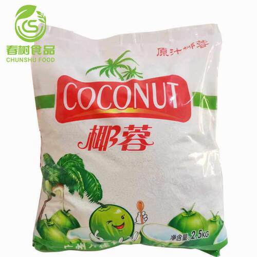 COCONUT原汁椰蓉2.5kg/袋 椰蓉球/椰奶小方/面包/雪媚娘原料