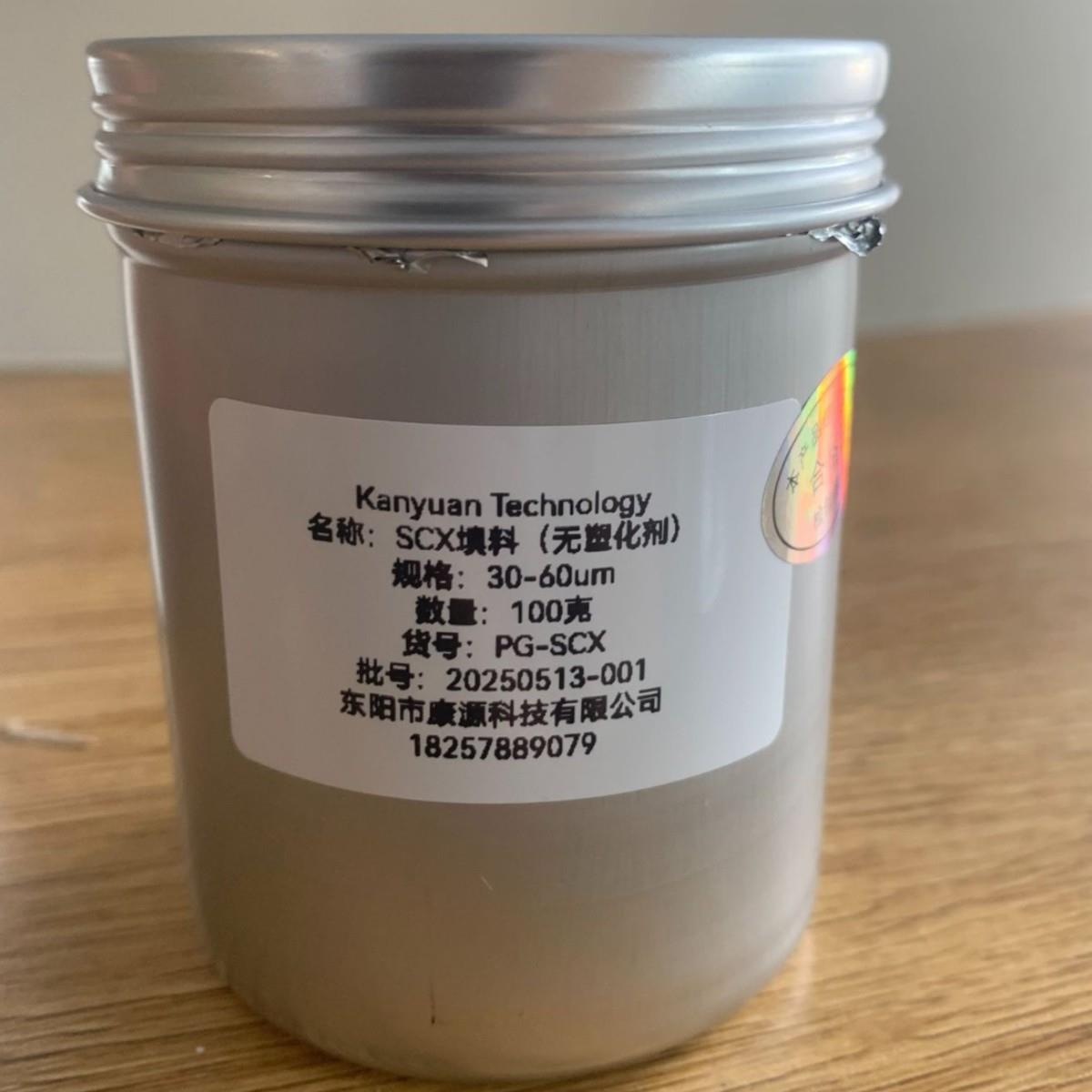 康源SCX填料（无塑化剂）30-60um100g/瓶