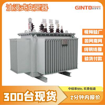 s11-13m铜630kva高压800千瓦1000伏安1250kw1600节能35高压电力变