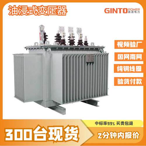 s11-13m铜630kva高压800千瓦1000伏安1250kw1600节能35高压电力变