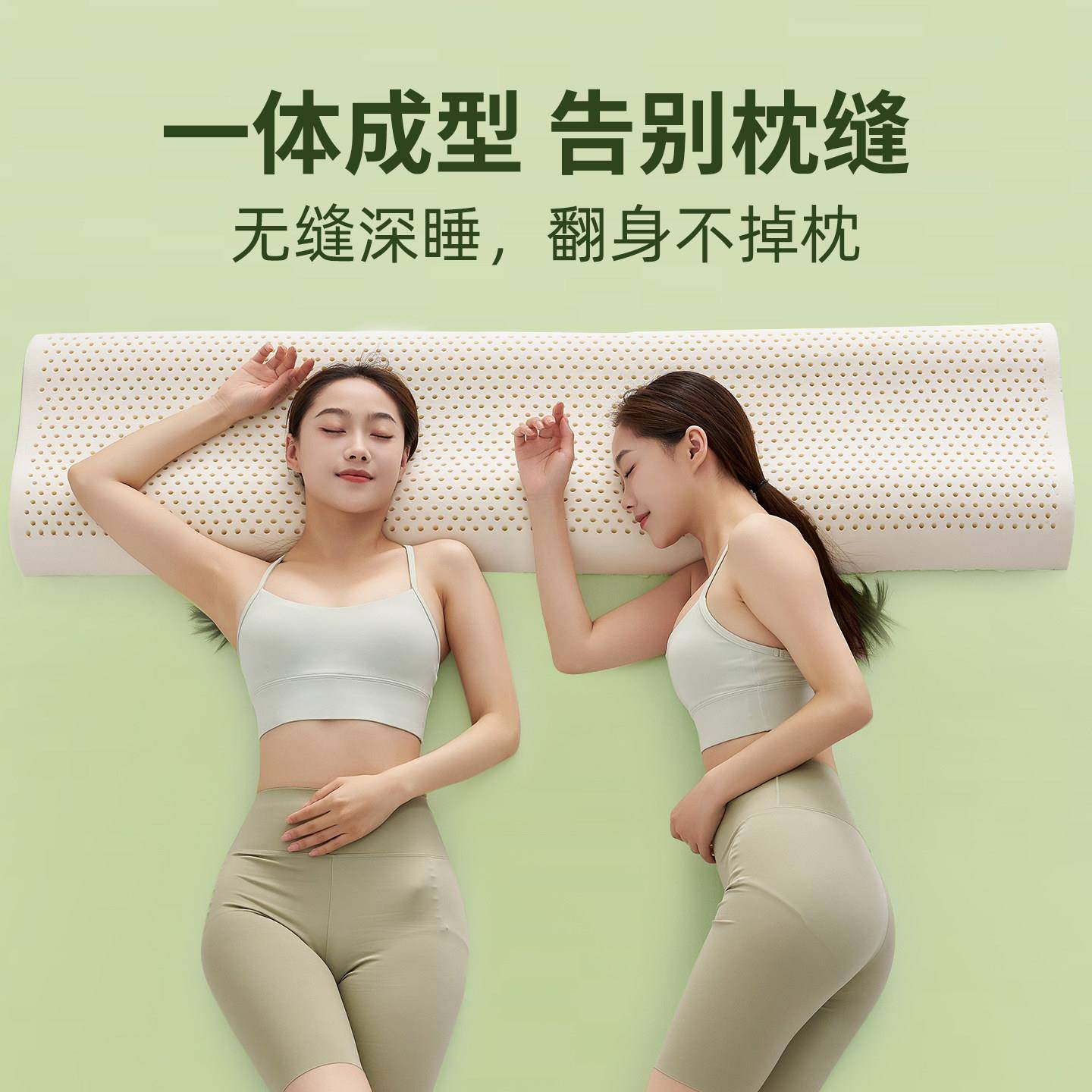 超薄款双米乳胶长枕头儿童亲子12m1.5加长一体低NHK枕芯矮枕.夫人