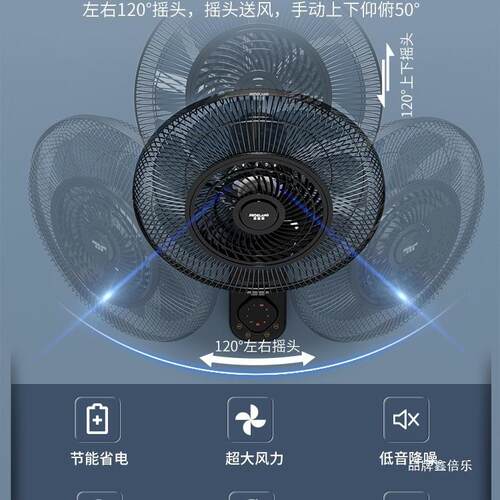德国壁扇挂壁式电风扇工业大风力摇头扇静音家用壁挂式风扇挂墙壁
