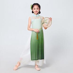 新款儿童古典舞小青旗袍演出服长版渐层纱衣女童舞蹈练功服中国舞
