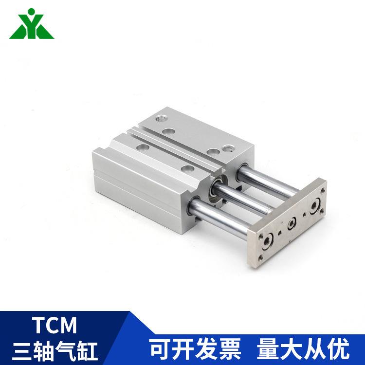 樱美牌TCM63x25x30x40x50x75x100x125x150X175-S三轴三杆导杆气缸
