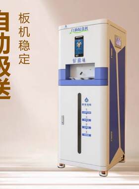 餐盘机自动分盘机智能取盘机商用全自动餐盘食堂餐厅餐具解决方案