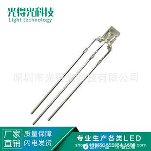 方形234红绿双色透明红黄绿LED发光二极管2*3*4红普绿双色共阳