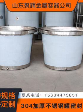 定制304不锈钢发酵桶 养殖桶 圆形酿酒桶 水封封边 厂家供应