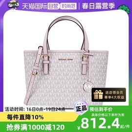 自营Michael Kors/MK 奥莱款 女士单肩手提斜挎菜篮子包