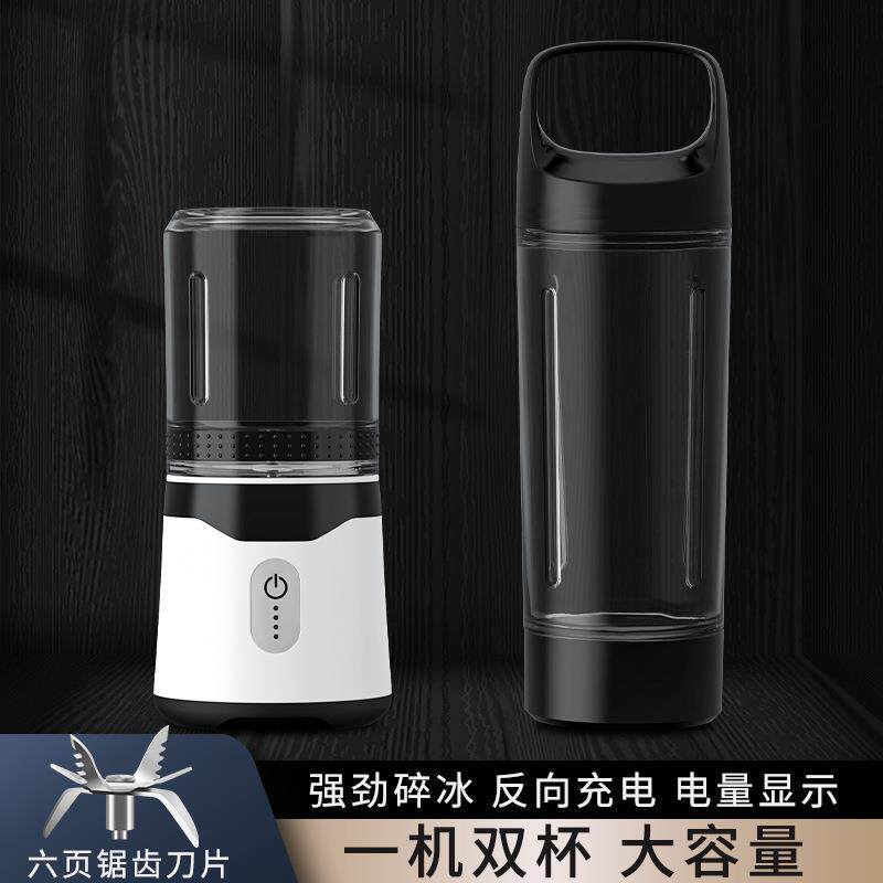 厂家直销家用小型料理机便携式果汁机电动榨汁杯多功能榨汁机