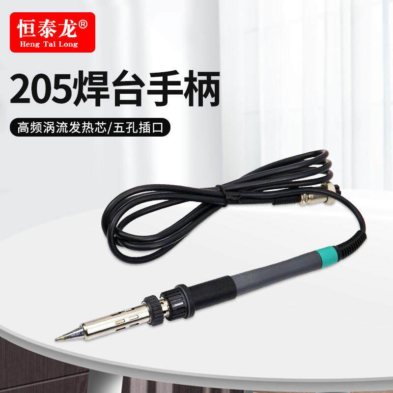 恒泰龙高频电焊台150W大功率205H自动焊锡烙铁手柄5孔恒温焊台