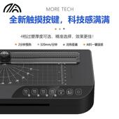 方诺F胶N38照片过机家用相片3过机热裱覆膜机塑封机塑FN338黑a4过