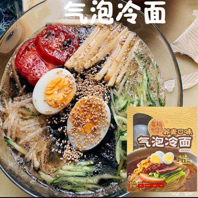 冷汤加机气混合灌装机厂带气泡冷面DBH面汤混合灌装汤加气冷面设