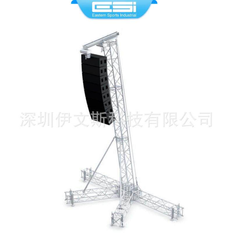 厂家直销铝合金桁架A字架H架桁架背景架拆装快捷的吊挂线阵音响架