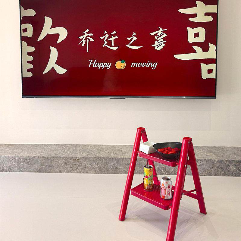 乔迁梯子步步高升新家装饰品喜庆布置实用搬家礼物加厚折叠人字梯