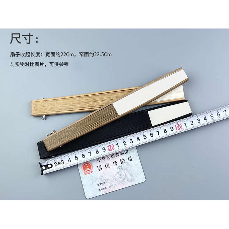 S228双面空白纸扇子折扇中国风竹柄串面书法绘画随身便携男女小折