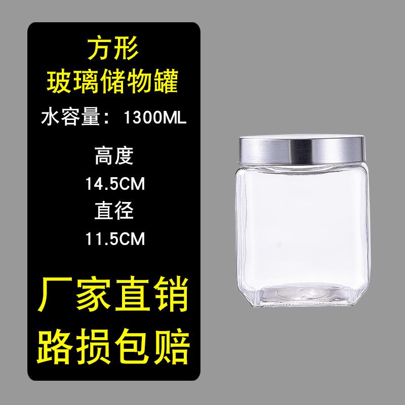装辣椒酱的密封罐专用密封咖啡粉家用花茶小号保存瓶子茶罐便携厨图片